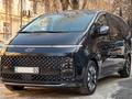 Hyundai Staria 2022 годаүшін19 000 000 тг. в Алматы