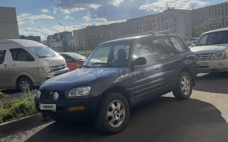 Toyota RAV4 1997 года за 3 800 000 тг. в Степногорск