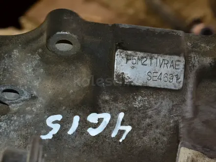 МКПП механика коробка Mitsubishi 1.5 4G15 за 60 000 тг. в Тараз – фото 7