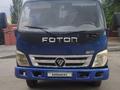 Foton  Aoling 2014 года за 4 500 000 тг. в Алматы