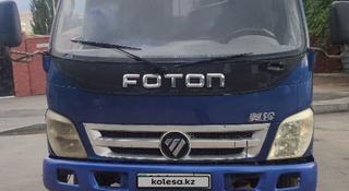 Foton  Aoling 2014 года за 4 500 000 тг. в Алматы
