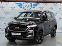 Chevrolet Captiva 2022 года за 11 500 000 тг. в Алматы