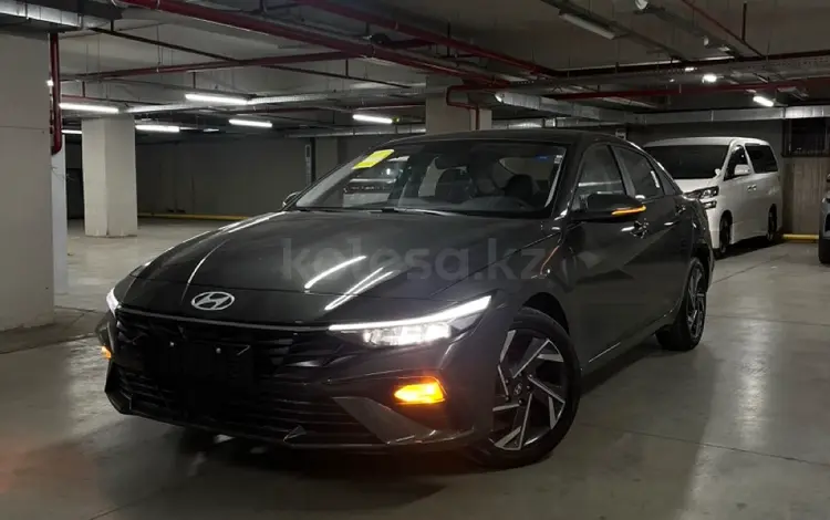 Hyundai Elantra 2024 годаүшін9 200 000 тг. в Алматы