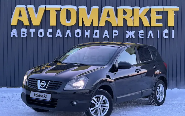 Nissan Qashqai 2007 года за 4 600 000 тг. в Актобе