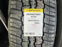265/55/R19 Dunlop Grandtrek AT30 летние Япония 23 годүшін123 000 тг. в Астана