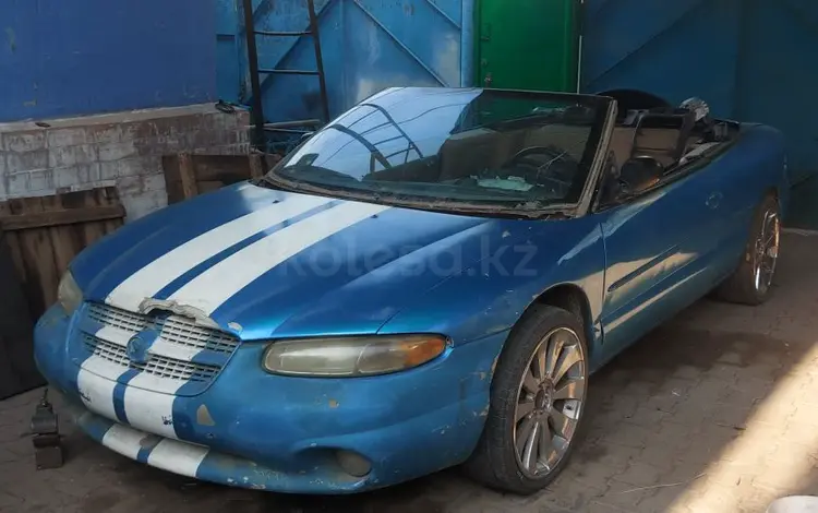 Chrysler Sebring 1998 года за 900 000 тг. в Алматы