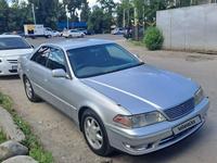 Toyota Mark II 1997 года за 3 650 000 тг. в Алматы