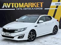 Kia Optima 2014 года за 6 750 000 тг. в Атырау