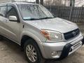 Toyota RAV4 2004 года за 5 800 000 тг. в Алматы – фото 9