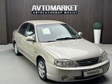 Kia Spectra 2008 года за 1 850 000 тг. в Актобе – фото 3