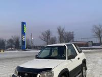 Toyota RAV4 1999 годаfor3 500 000 тг. в Алматы