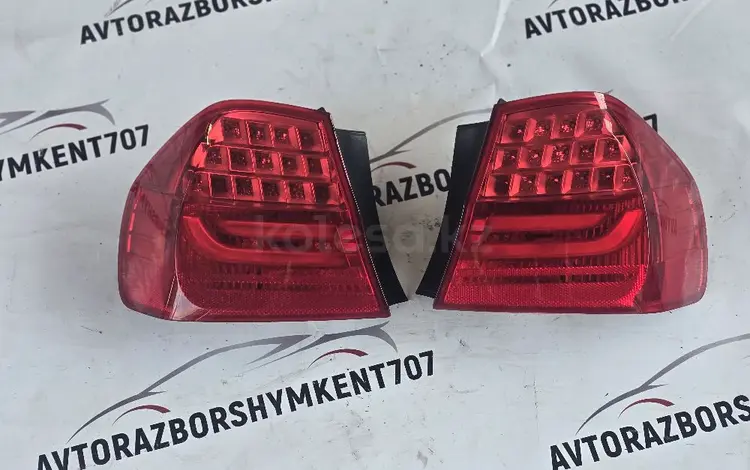 Е90 фонариүшін707 тг. в Шымкент