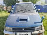 Mitsubishi RVR 1997 годаfor1 100 000 тг. в Кокшетау