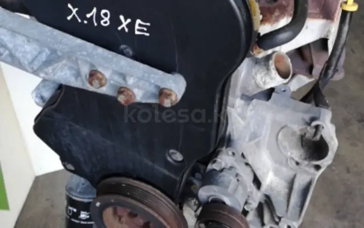 МОТОР! КОРОБКА! ДВИГАТЕЛЬ! OPEL VECTRA ASTRA ECOTEC ПРИВОЗНОЙ ГЕРМАНИЯ за 295 000 тг. в Алматы