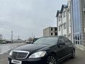 Mercedes-Benz S 500 2005 года за 6 000 000 тг. в Атырау