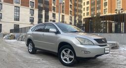 Toyota Harrier 2003 годаfor3 900 000 тг. в Актобе – фото 5