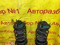 Передние амортизаторы на хонда пилот за 55 000 тг. в Алматы