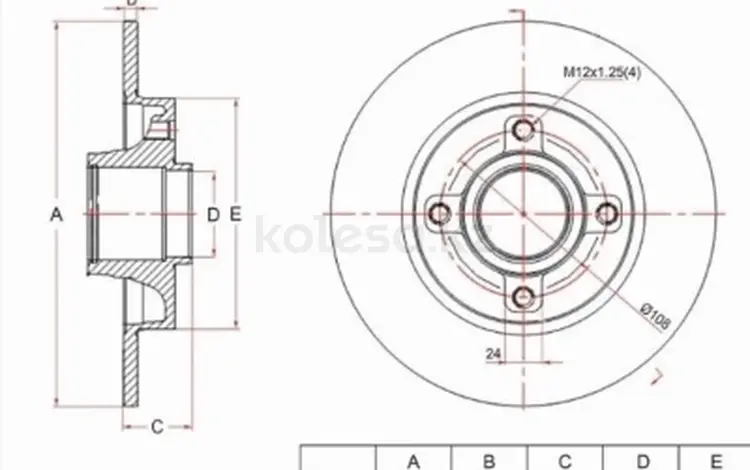 Диск тормозной задний за 11 700 тг. в Караганда
