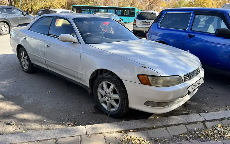 Toyota Mark II 1996 годаүшін2 500 000 тг. в Караганда