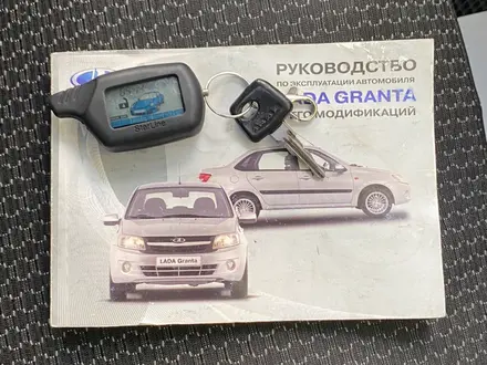 ВАЗ (Lada) Granta 2190 2012 года за 2 700 000 тг. в Усть-Каменогорск – фото 20