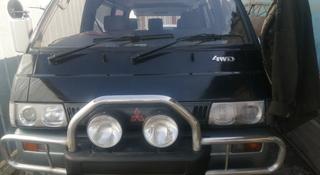 Mitsubishi Delica 1993 года за 2 300 000 тг. в Алматы