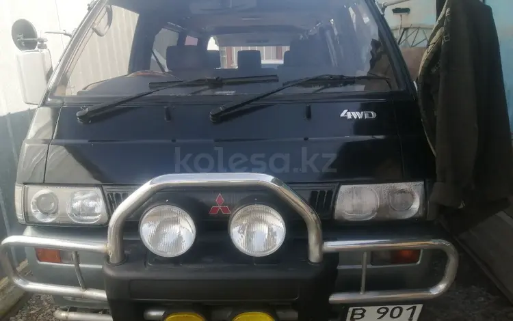 Mitsubishi Delica 1993 года за 2 300 000 тг. в Алматы