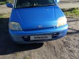 Honda Logo 1998 года за 1 000 000 тг. в Петропавловск