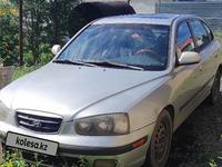 Hyundai Elantra 2003 годаfor2 300 000 тг. в Астана