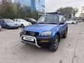 Toyota RAV4 1996 года за 2 450 000 тг. в Алматы – фото 4