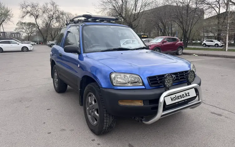 Toyota RAV4 1996 года за 2 450 000 тг. в Алматы