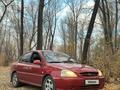 Kia Rio 2005 годаfor2 500 000 тг. в Актобе