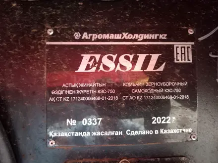 Essil  750 2022 года за 68 910 000 тг. в Кокшетау – фото 17
