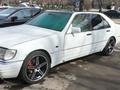 Mercedes-Benz S 500 1997 года за 2 500 000 тг. в Алматы – фото 4