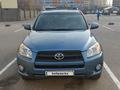 Toyota RAV4 2012 года за 9 000 000 тг. в Алматы – фото 13