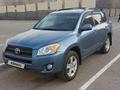 Toyota RAV4 2012 года за 9 000 000 тг. в Алматы – фото 14