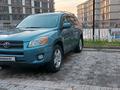 Toyota RAV4 2012 года за 9 000 000 тг. в Алматы