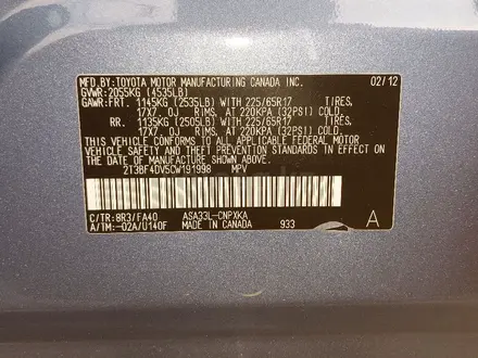 Toyota RAV4 2012 года за 9 000 000 тг. в Алматы – фото 28
