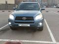 Toyota RAV4 2012 года за 9 000 000 тг. в Алматы – фото 3