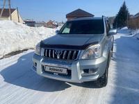 Toyota Land Cruiser Prado 2007 годаfor12 999 999 тг. в Усть-Каменогорск