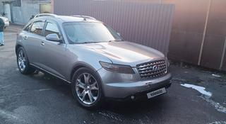 Infiniti FX35 2004 года за 3 500 000 тг. в Алматы