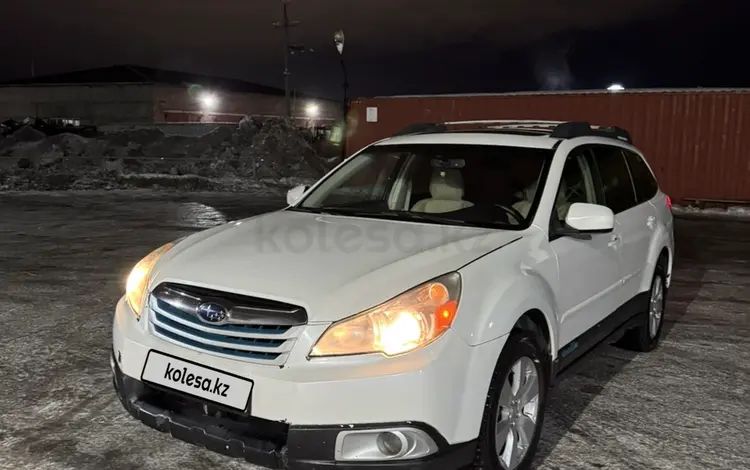 Subaru Outback 2011 года за 6 000 000 тг. в Усть-Каменогорск