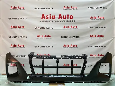 Магазин кузовных запчастей "Asia Auto" в Уральск – фото 8