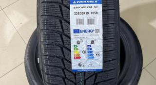 235/55R19 Зимняя шина за 38 400 тг. в Алматы