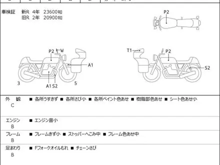Ducati  MONSTER M796A 2010 года за 2 790 000 тг. в Шымкент – фото 22