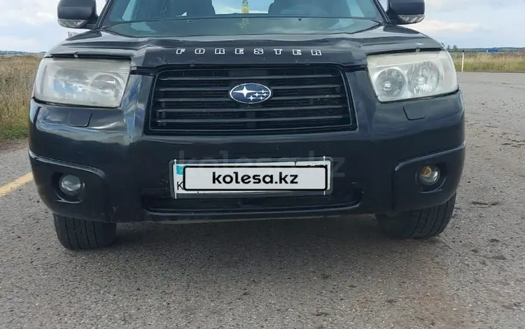 Subaru Forester 2007 года за 4 600 000 тг. в Астана