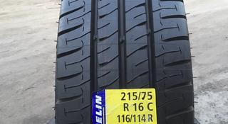 215/75R16. — (C) Michelin. за 55 000 тг. в Алматы