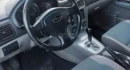 Subaru Forester 2005 года за 4 500 000 тг. в Алматы – фото 4