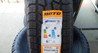 Boto A/T BA80 + 235/70 R16 106S за 31 500 тг. в Алматы