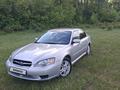 Subaru Legacy 2005 года за 4 400 000 тг. в Семей