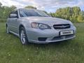 Subaru Legacy 2005 года за 4 400 000 тг. в Семей – фото 5